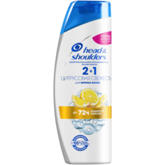 Head & Shoulders шампунь и бальзам-ополаскиватель против перхоти 2в1 Цитрусовая свежесть, 400 мл
