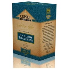 Чай цейлонский черный крупнолистовой с натуральным маслом бергамота, CUPFUL ЭРЛ ГРЕЙ, 100 г