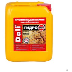 ГИДРОСТОП ПРОПИТКА ДЛЯ КАМНЯ "DALI" 10 Л (1) "РОГНЕДА"