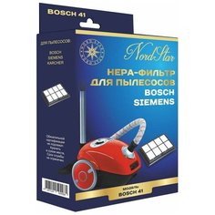 Nord Star НЕРА-фильтр Bosch 41 1 шт.