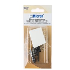 Принадлежности для бытовых швейных машин "Micron" Лапка PF-53 в блистере Шагающая лапка (верхний транспортер).