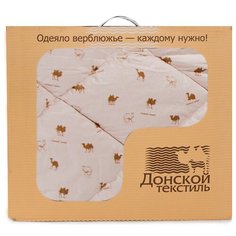 Одеяло стеганное "ПЕРСОНА" МАКСИ, размеры 140 х 205 см., наполнитель - холст из шерсти верблюжьей (80 %) и шерсти овечьей (20 %) , поверхностная плотность холста 600 грамм / м.кв. Донской текстиль