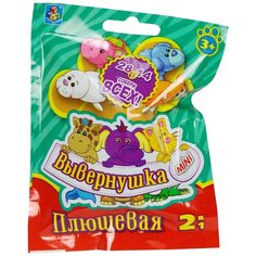 Мягкая игрушка 1 TOY Вывернушка 2 в 1 Мини 8 см