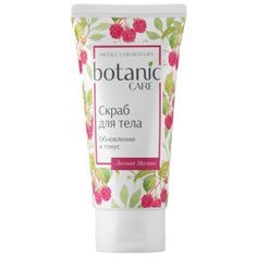 Nicole Laboratory Скраб для тела Botanic Care Обновление и тонус, 150 мл