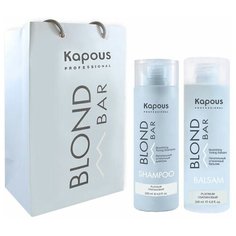 Kapous Professional Набор Blond Bar для блондинок оттеночный Платиновый (Шампунь 200 мл + Бальзам 200 мл)