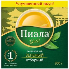 Чай Пиала Gold Отборный зеленый листовой, 200 гр.
