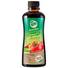 Удобрение Organic Mix Эликсир №1 для овощей, 0.25 л