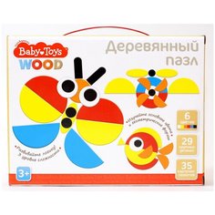 Пазл деревянный Десятое королевство серия Baby Toys 29 элементов