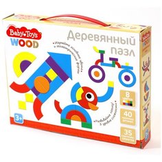 Пазл деревянный Десятое королевство серия Baby Toys 40 элементов