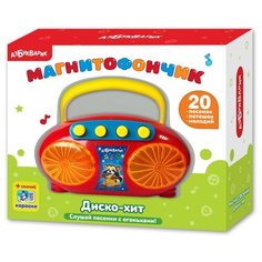 Магнитофончик Диско-хит Азбукварик