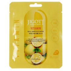 JIGOTT Ампульная тканевая маска c витаминами Vitamin Real Ampoule Mask, 27 мл х 10 шт