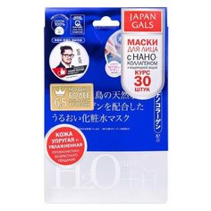 JAPAN GALS Маска Водородная вода и Наноколлаген 30 шт