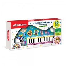 Музыкальный центр Азбукварик Фантик-шоу