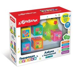 Развивающая игрушка Азбукварик Говорящие кубики Азбука с Черепашкой 5 кубиков, желтый