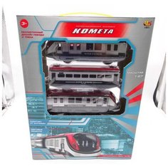 Железная дорога ABtoys КОМЕТА Железнодорожный экспресс, 176 см, на батарейках
