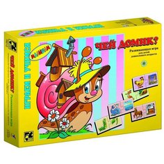Настольная игра Step puzzle Играем и учимся Чей домик?