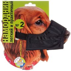 Намордник для собак Зооник Матерчатый №2 (на блистере), обхват морды 21 см черный