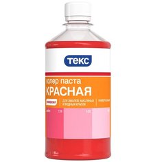 Колеровочная паста ТЕКС Универсал N1 красный 0.5 л