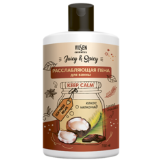 Vilsen Пена расслабляющая для ванны Juicy & Spicy Кокос-шоколад, 700 мл