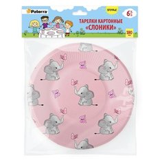 Бумажные тарелки СЛОНИКИ, 180 мм, 6шт. в упаковке, PATERRA
