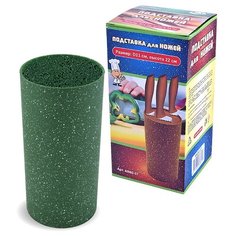 Подставка для ножей - высота 22см, диаметр 11см, зеленый МультиДом