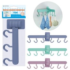 Крючки-вешалки поворотные. 6шт. 3цв МультиДом