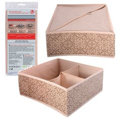 Органайзер для белья, 3 отделения "Винтаж". Размер 28х28х13см. NEW МультиДом