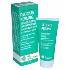 All Inclusive пилинг для лица Delicate Peeling гликолевый омолаживающий пролонгированного действия 50 мл