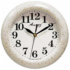 Часы настенные кварцевые Алмаз P14-P25 бежевый/белый