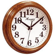 Часы настенные кварцевые Алмаз C55 коричневый/белый