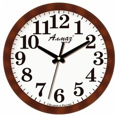 Часы настенные кварцевые Алмаз B22 коричневый/белый