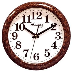 Часы настенные кварцевые Алмаз H23/H24 темно-коричневый/белый