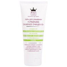 Dr. Kirov Cosmetic Company гель для умывания Следоцид - Сахарное очищение, 60 мл