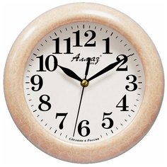 Часы настенные кварцевые Алмаз P14-P25 розовый/белый