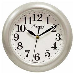Часы настенные кварцевые Алмаз P04-P10 серебристый/белый