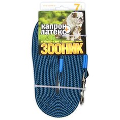 Поводок для собак Зооник капрон+латексная нить двойная синий 7 м 20 мм