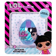 Игровой набор LOL Детская декоративная косметика в яйце, средний Corpa
