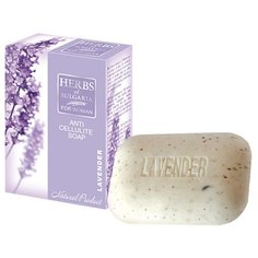 Антицеллюлитное мыло для женщин "Herbs of Bulgaria" Lavender