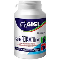GIGI ДА-БА РЕЛАКС ПЛЮС препарат для собак и кошек для профилактики стресса и стабилизации нервной системы (90 таблеток)