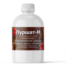 Удобрение для редиса, моркови, свеклы Пуршат-М концентрат 0,5 л