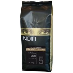 Кофе в зернах NOIR GRANDE CLASSICO, 1 кг
