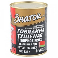 Знаток Говядина тушеная Отборное мясо ГОСТ, высший сорт, 338 г