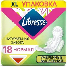 Libresse прокладки Natural Care Ultra Normal, 4 капли, 20 шт.