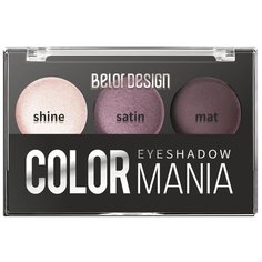 BelorDesign Тени для век Color Mania 37 первая сирень