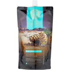 Natura Siberica шампунь Kamchatka Дары тайги моментальное увлажнение и совершенный уход, 500 мл