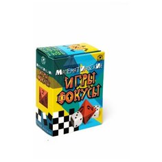 Научно-познавательный набор "Маэстро Браво" Математические игры и фокусы Maestro