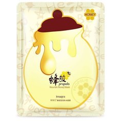 Медовая маска для лица Honey Mask Yellow IMAGES, 30 г.