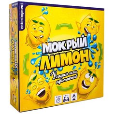 Настольная игра Entertoyment Мокрый лимон