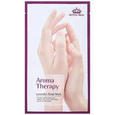 Увлажняющие перчатки для рук Royal Skin Aromatherapy lavender 30 г