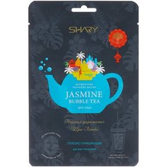 Shary Ферментная маска Jasmine Bubble Tea очищающая, 25 г